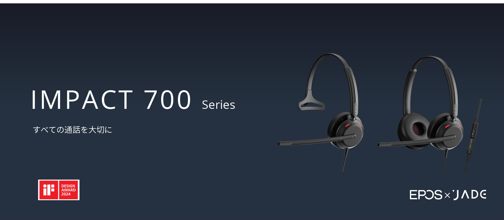 定価23243円 EPOS impact 760 ヘッドセット ノイズキャンセル 定価23243円 EPOS impact 760 ヘッドセット ノイズキャンセル